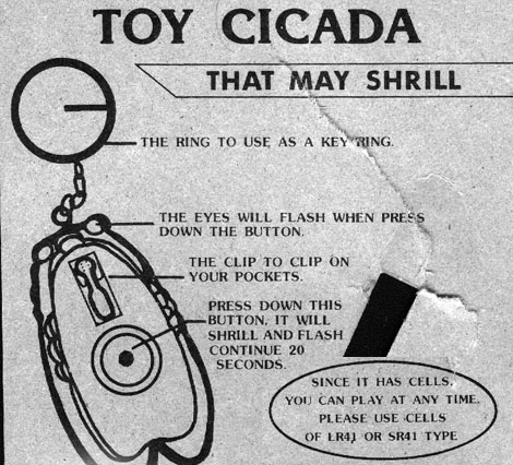 Toy Cicada That May Shrill